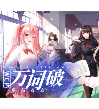 WCP Word Girlfriend Steam Key GLOBAL